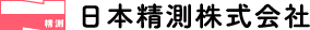 日本精測株式会社