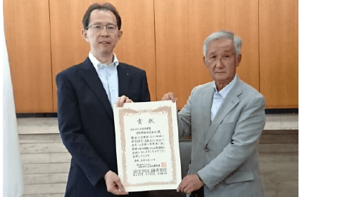 将来世代応援企業賞